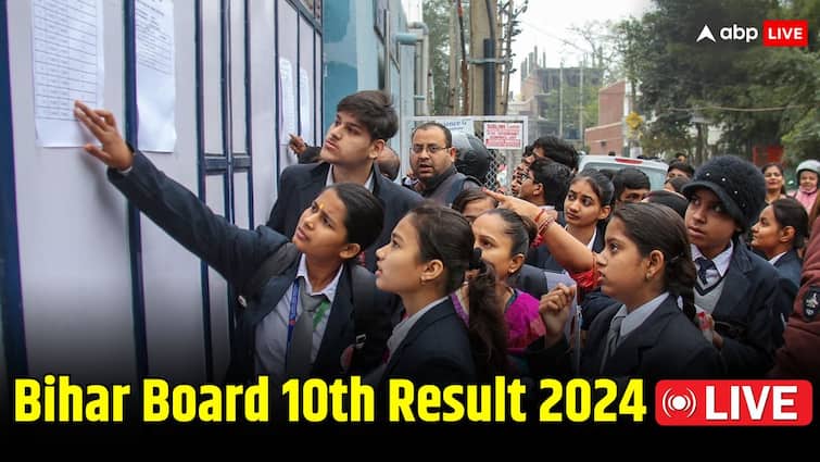 Bihar Board 10th Result 2024 Live: किस दिन आएगा बिहार बोर्ड 10वीं क्लास का रिजल्ट! क्या है लेटेस्ट अपडेट